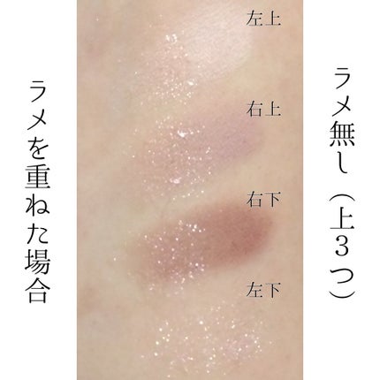 アイシャドウパレット/coou/アイシャドウパレットを使ったクチコミ(2枚目)