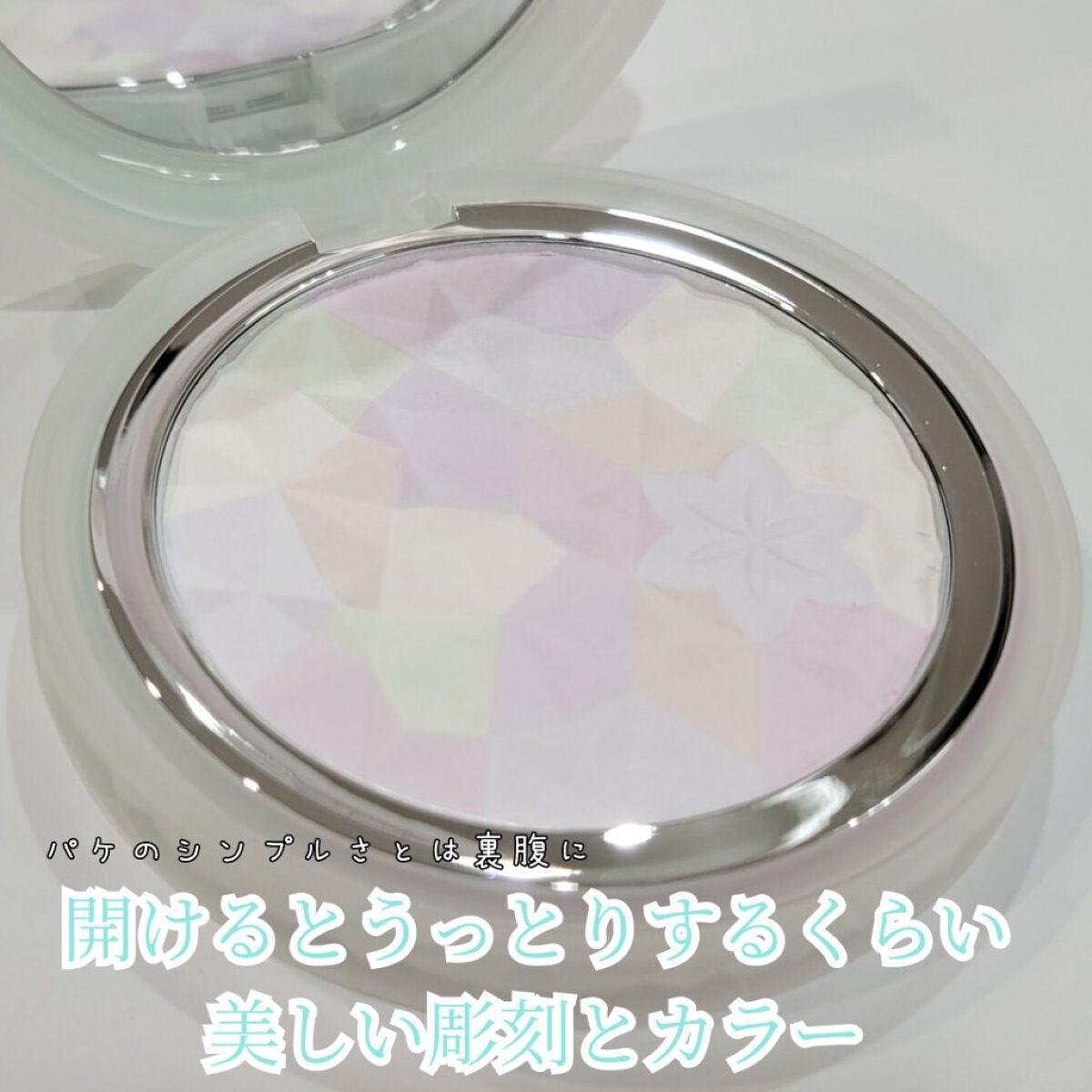 AQ オーラ リフレクター/DECORTÉ/プレストパウダーを使ったクチコミ(7枚目)
