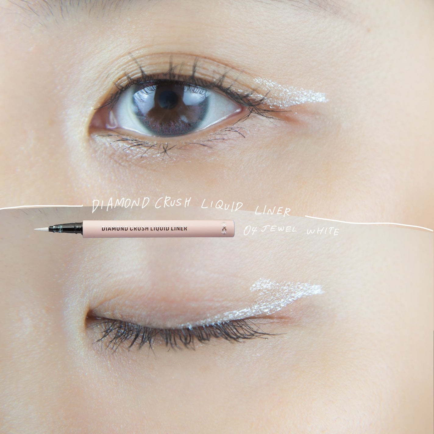 ダイヤモンドクラッシュリキッドライナー/ドド/リキッドアイライナーを使ったクチコミ(3枚目)