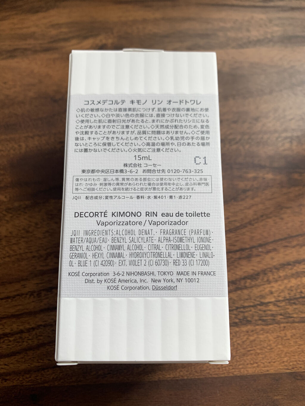 キモノ　リン　オードトワレ 15ml/DECORTÉ/香水(レディース)を使ったクチコミ（2枚目）