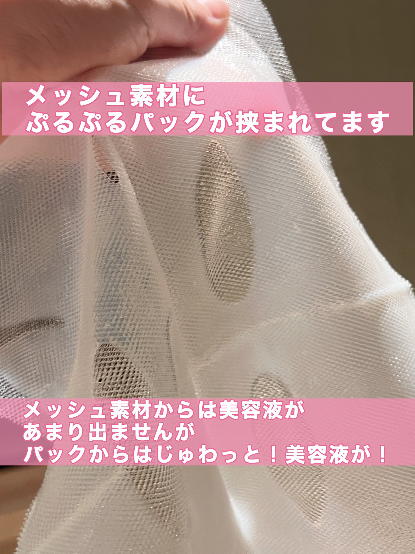 ジェニフィック アドバンスト バイオセルロース マスク/LANCOME/シートマスク・パックを使ったクチコミ(2枚目)