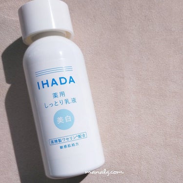薬用クリアローション/IHADA/化粧水を使ったクチコミ（6枚目）