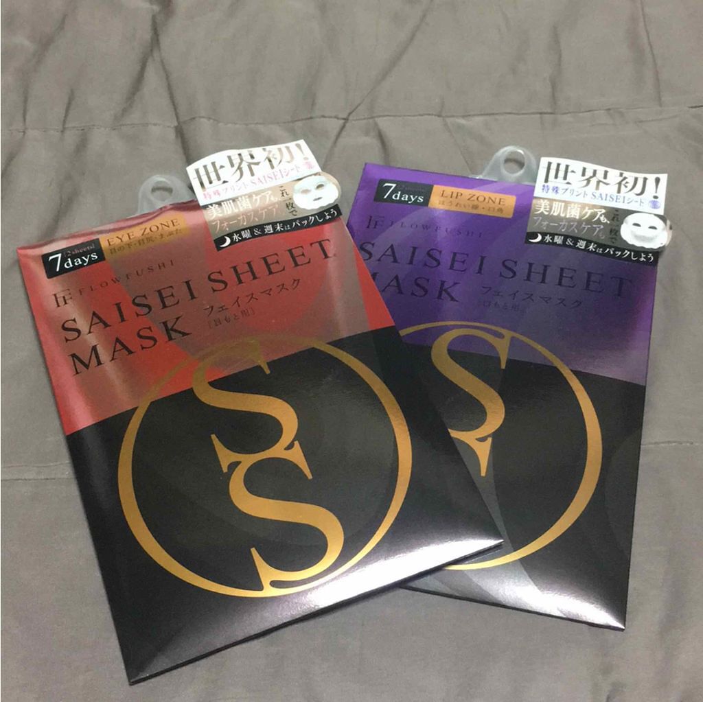 SAISEIシートマスク/UZU BY FLOWFUSHI/シートマスク・パックを使ったクチコミ(1枚目)