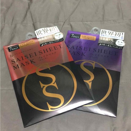 SAISEIシートマスク/UZU BY FLOWFUSHI/シートマスク・パックを使ったクチコミ(1枚目)