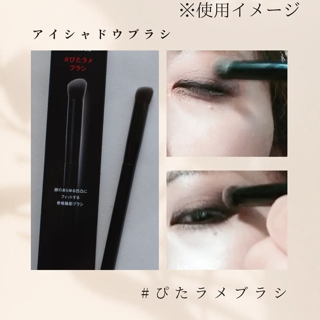 マルチシェーディングブラシ/KATE/メイクブラシを使ったクチコミ(10枚目)