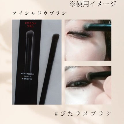 マルチシェーディングブラシ/KATE/メイクブラシを使ったクチコミ(10枚目)