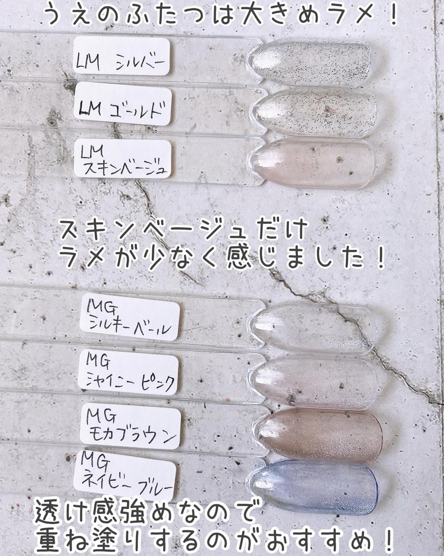 マグネットスティックネイルジェル/3COINS/ジェルネイルを使ったクチコミ(10枚目)