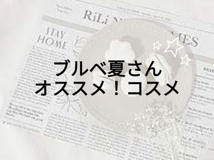 パールグロウニュアンサー/CEZANNE/パウダーハイライトを使ったクチコミ(1枚目)