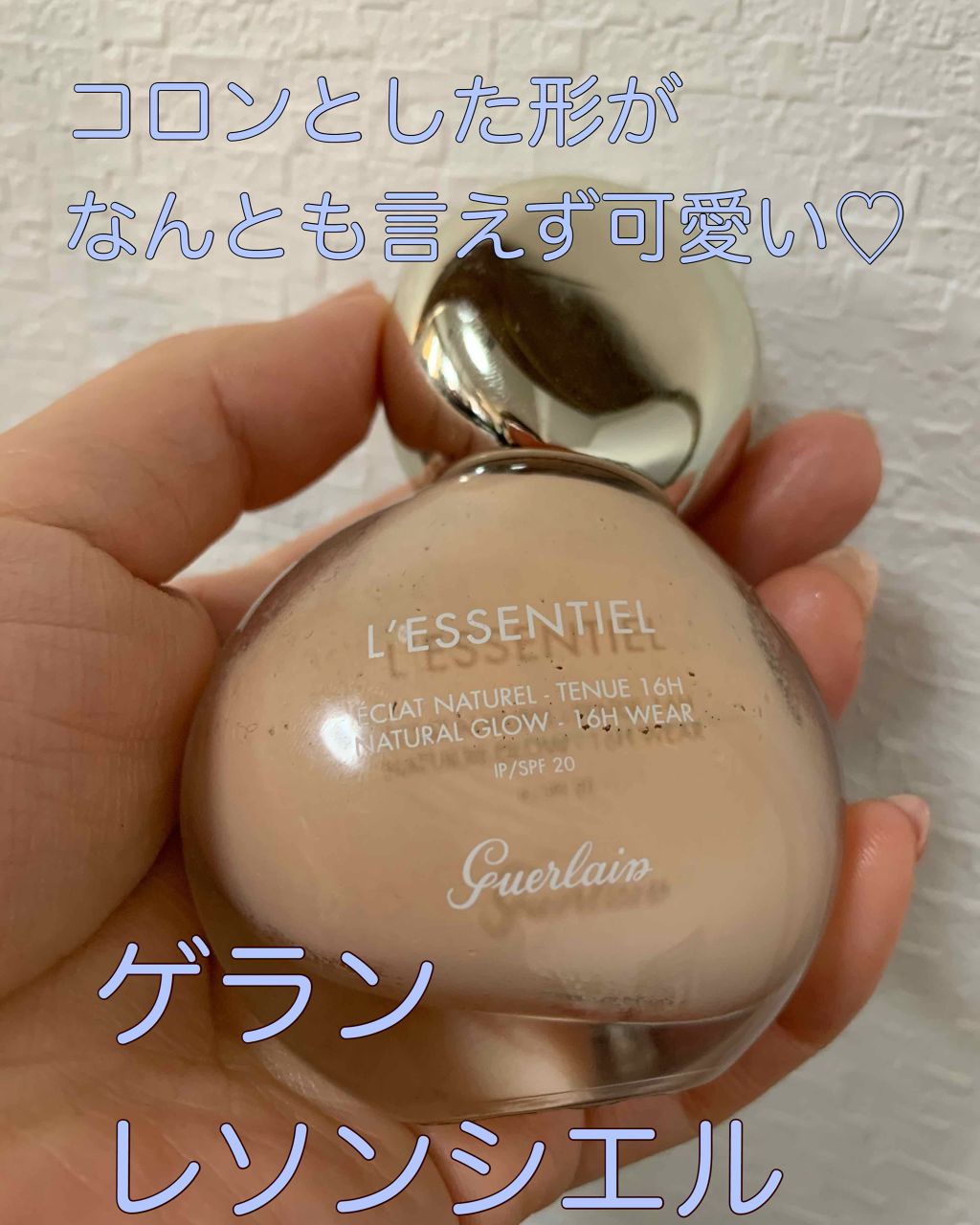 レソンシエル/GUERLAIN/リキッドファンデーションを使ったクチコミ（1枚目）