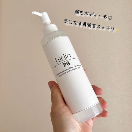 薬用クリアジェル/ルシフェル/ピーリングを使ったクチコミ(2枚目)