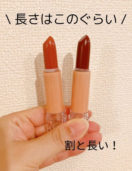 リップスティックティント/coou/リップティントを使ったクチコミ(3枚目)