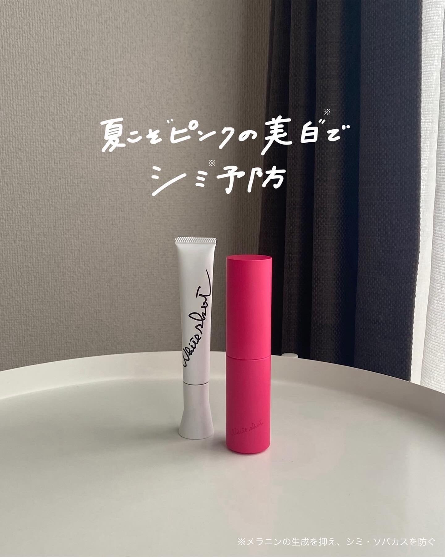 ホワイトショット SXS N/ホワイトショット/美容液を使ったクチコミ（1枚目）