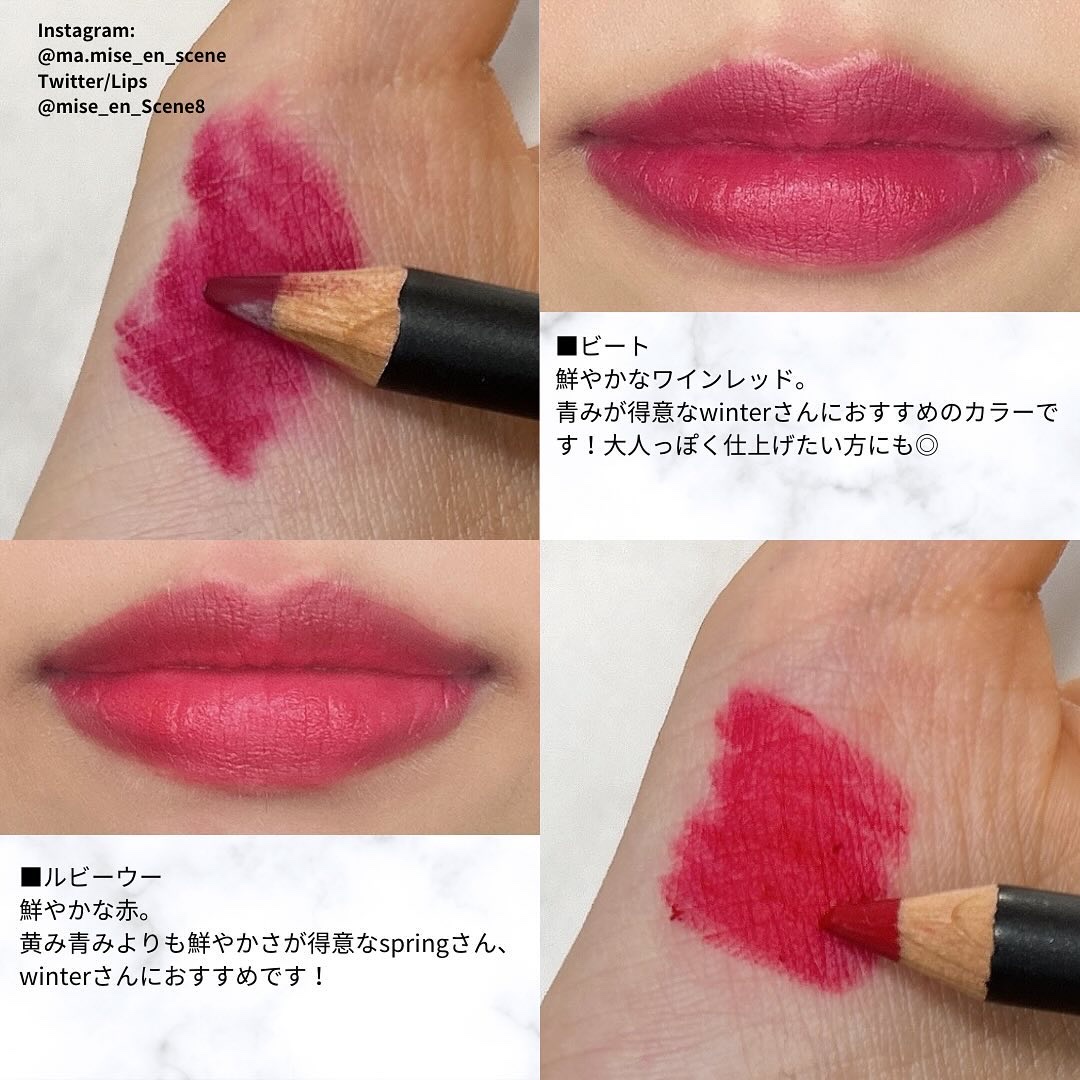 リップ ペンシル ルビー ウー/M・A・C/リップライナーを使ったクチコミ（3枚目）