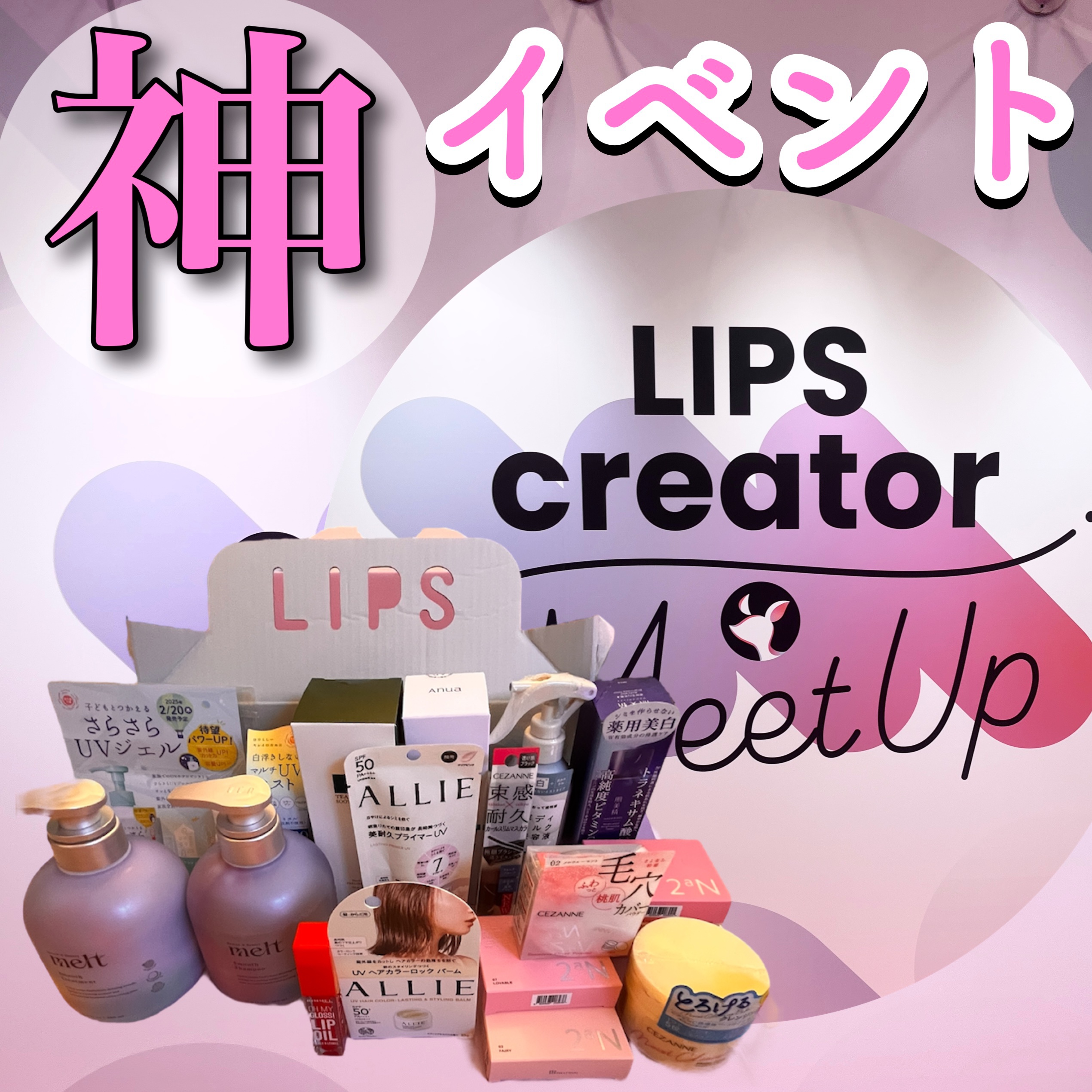 ドクダミ ポアコントロールクレンジングオイル/Anua/オイルクレンジングを使ったクチコミ（1枚目）