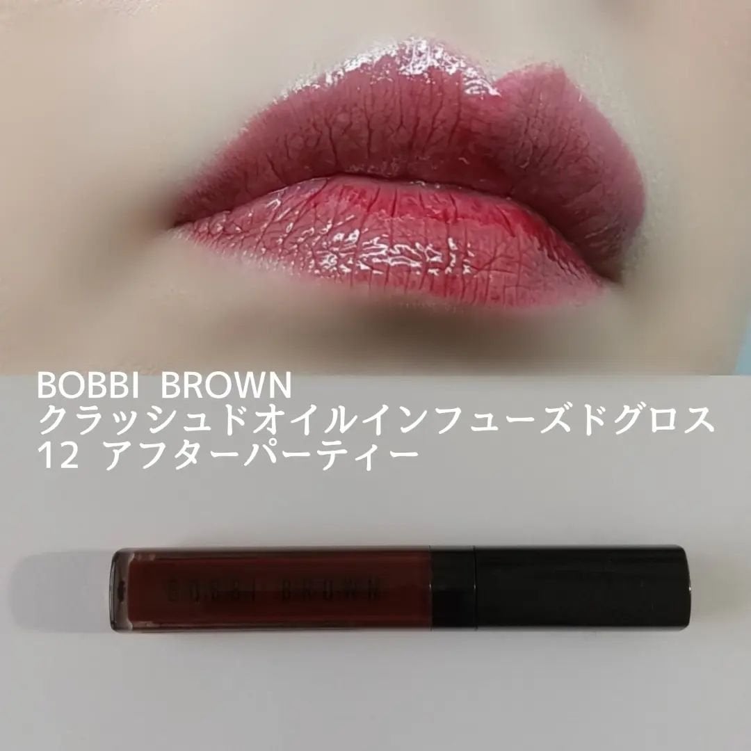 ロングウェア ジェルアイライナー/BOBBI BROWN/ジェルアイライナーを使ったクチコミ(8枚目)
