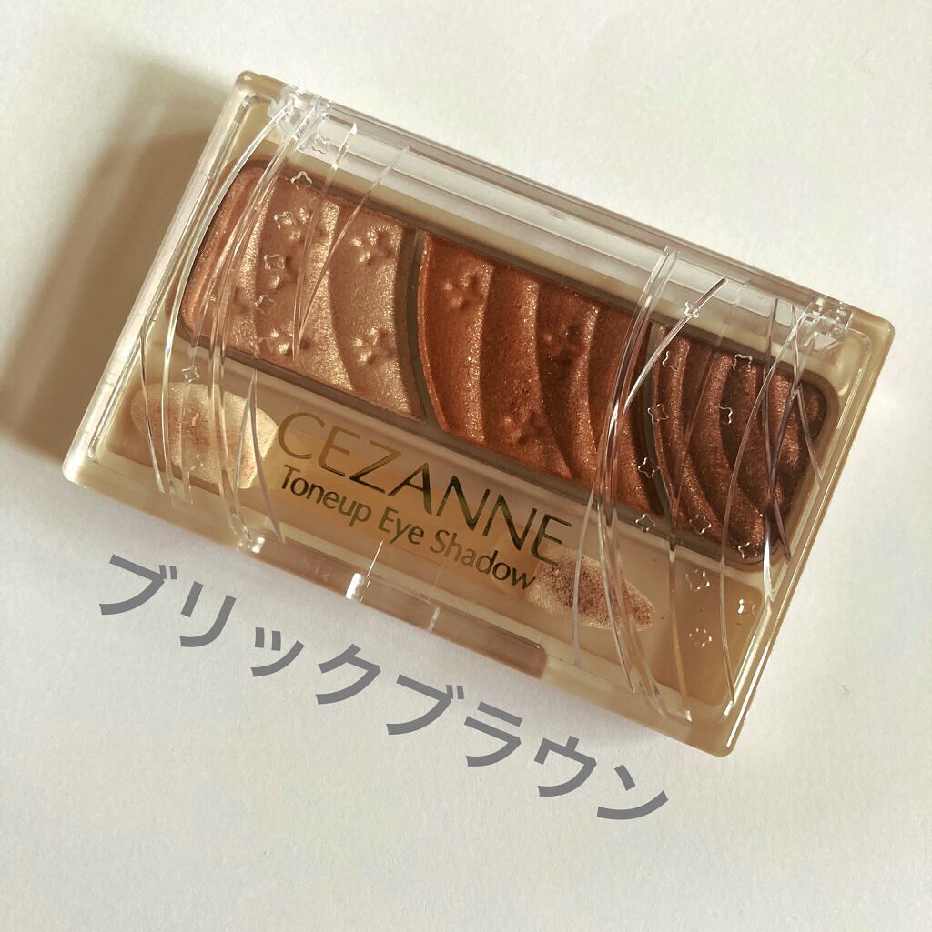 トーンアップアイシャドウ/CEZANNE/アイシャドウパレットを使ったクチコミ（1枚目）