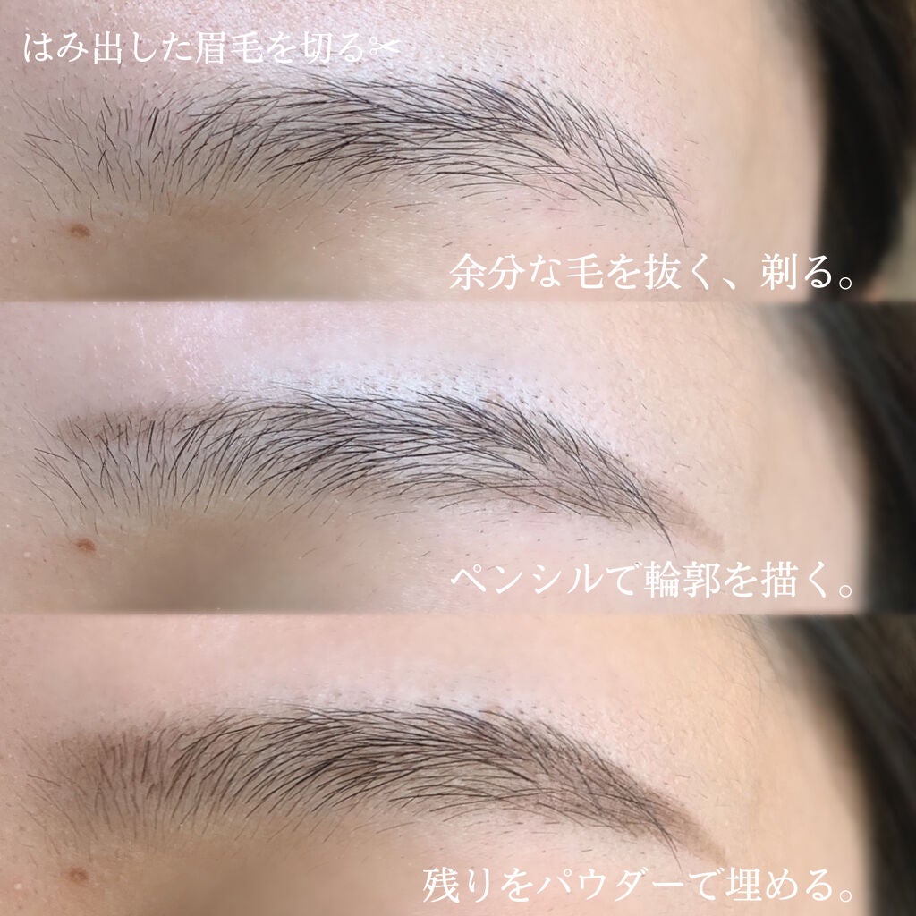 フィルム眉カラー/デジャヴュ/眉マスカラを使ったクチコミ(2枚目)