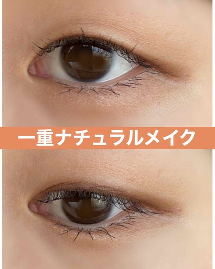 ジェルアイライナー/CEZANNE/ジェルアイライナーを使ったクチコミ(1枚目)