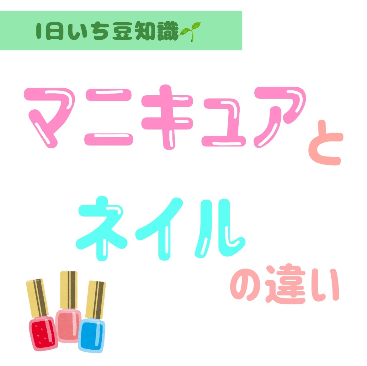 ムードペブルネイル/rom&nd/マニキュアを使ったクチコミ(1枚目)