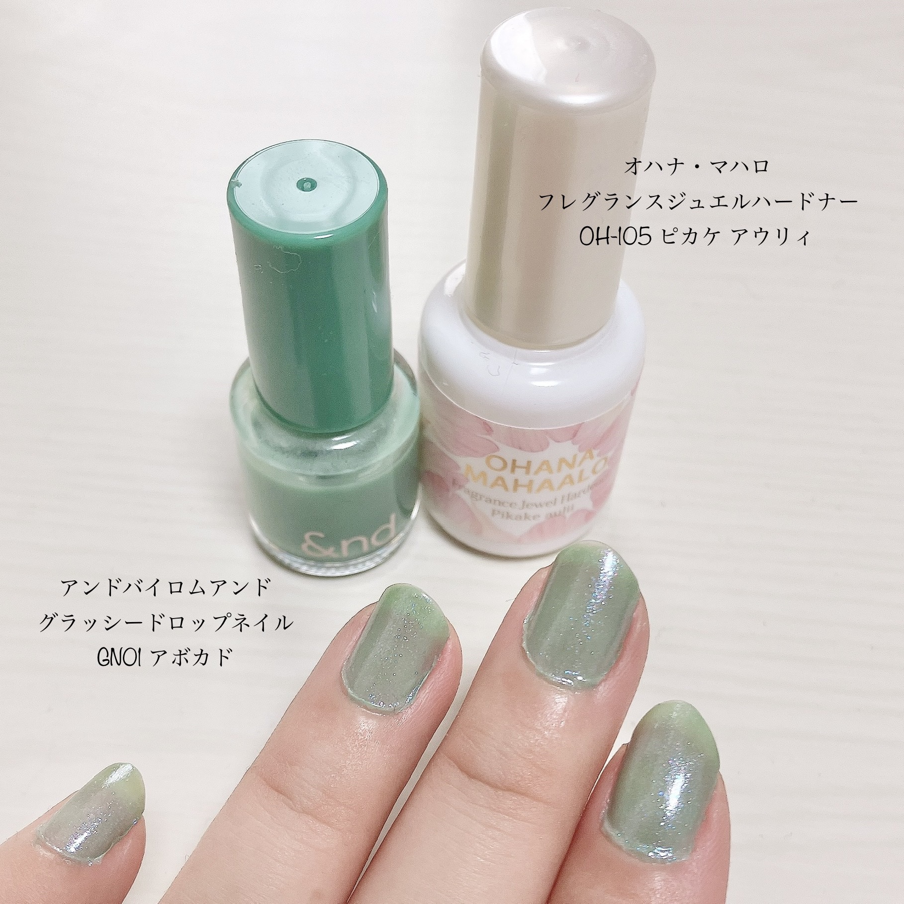 フレグランスジュエルハードナー/OHANA MAHAALO/マニキュアを使ったクチコミ（1枚目）