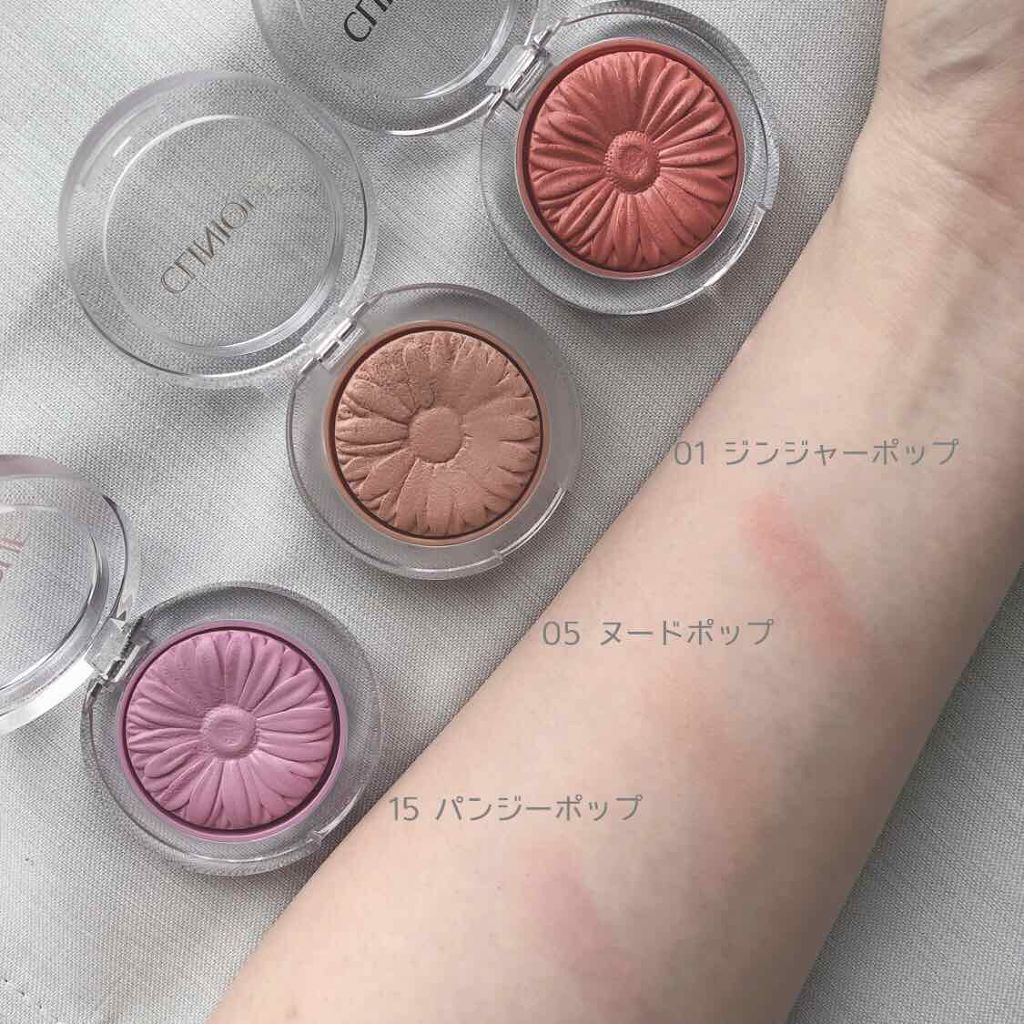 チーク ポップ/CLINIQUE/パウダーチークを使ったクチコミ(2枚目)