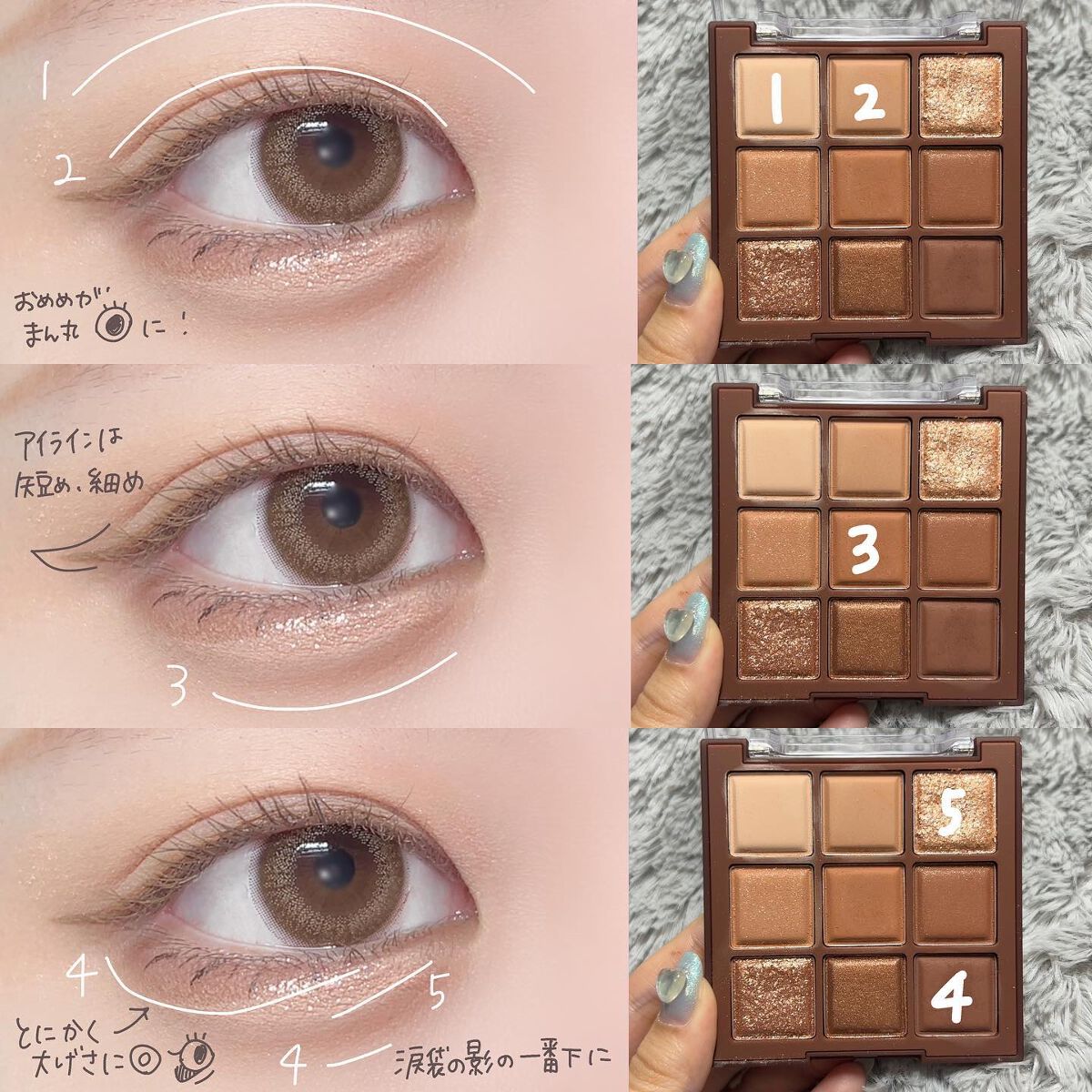 シャドウパレット/dasique/アイシャドウパレットを使ったクチコミ(2枚目)