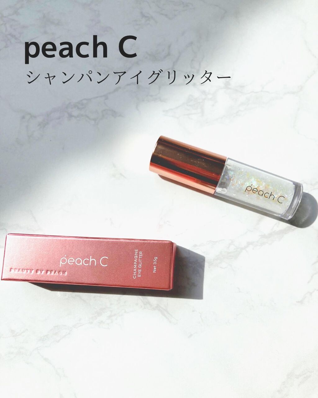 シャンパンアイグリッター 01 ピュアホワイト/Peach C/グリッターを使ったクチコミ（1枚目）