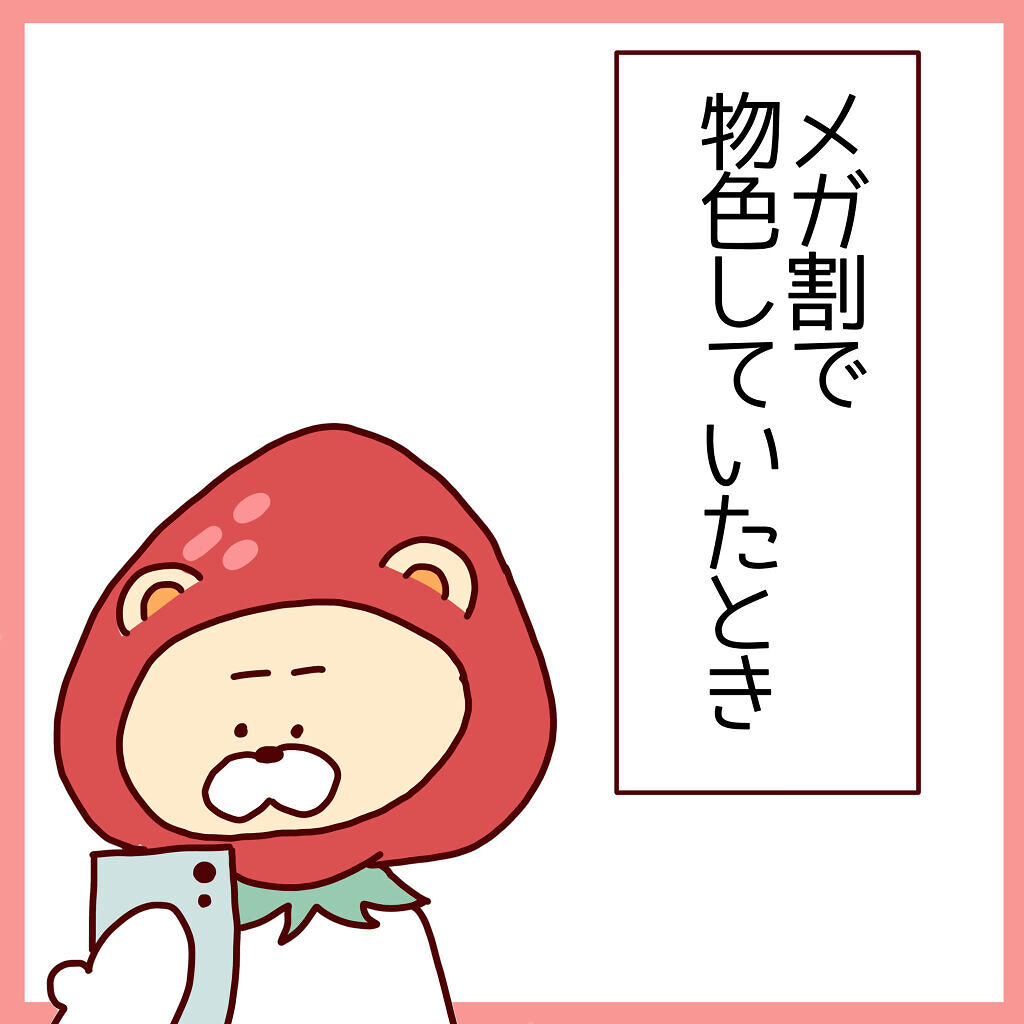 マジックティーツリーオイル/ブラン/フェイスオイルを使ったクチコミ（2枚目）