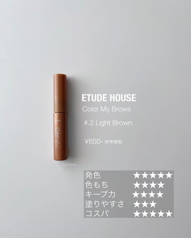 カラーマイブロウマスカラ/ETUDE/眉マスカラを使ったクチコミ（5枚目）