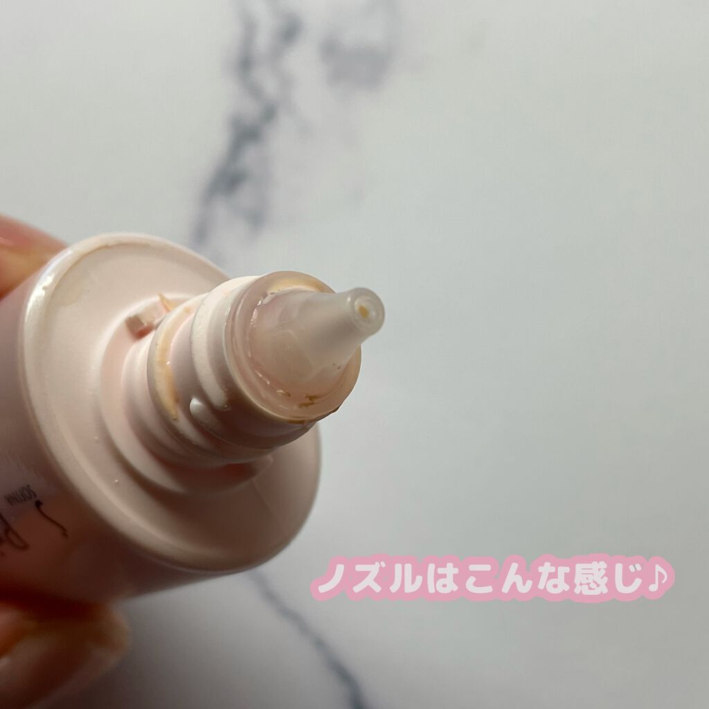 スキンプロテクトベース<皮脂くずれ防止>/プリマヴィスタ/化粧下地を使ったクチコミ(2枚目)