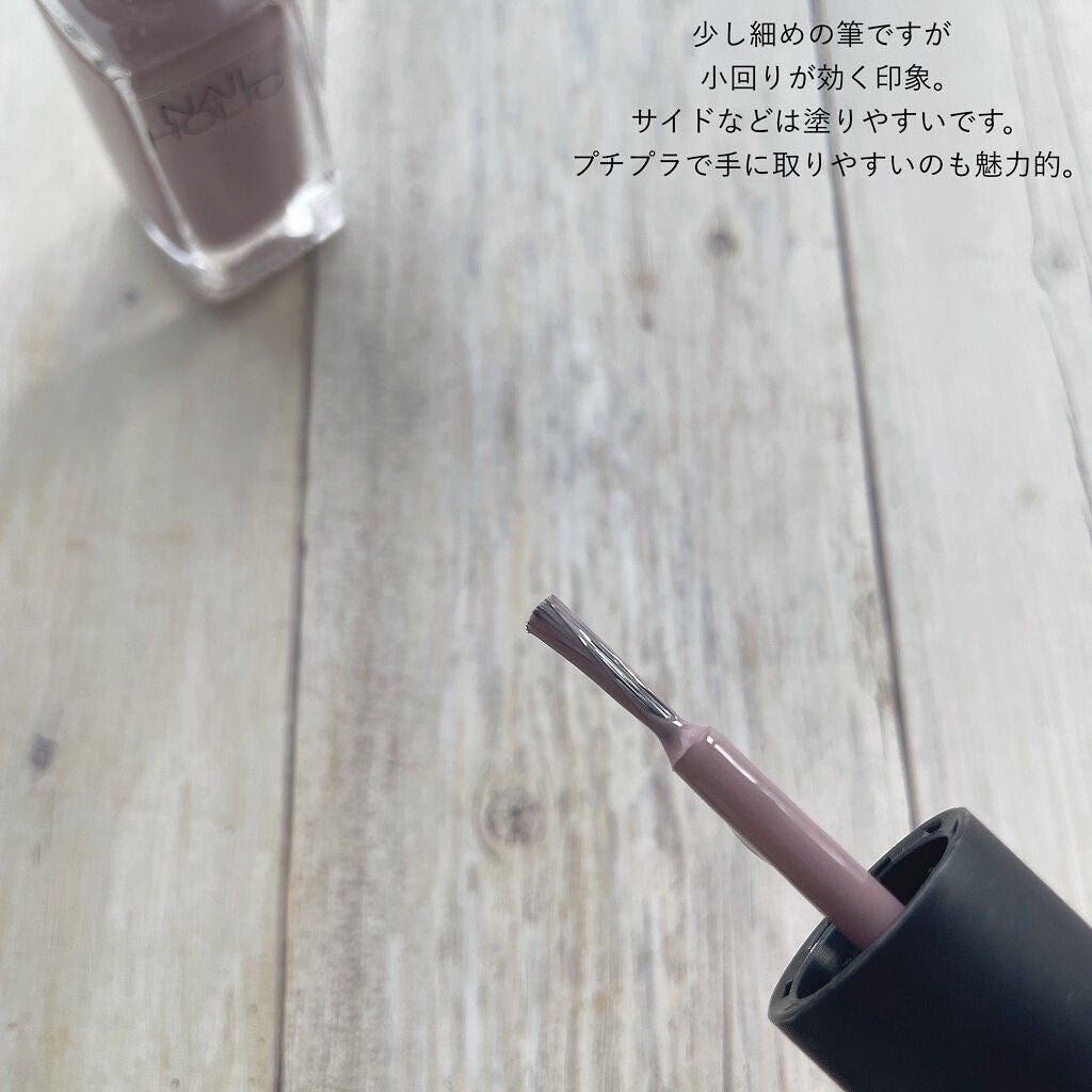 ネイルホリック Classic color/ネイルホリック/マニキュアを使ったクチコミ(3枚目)