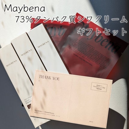 レトニン フェイシャル トリートメント マスクパック/MAYBENA/シートマスク・パックを使ったクチコミ(2枚目)