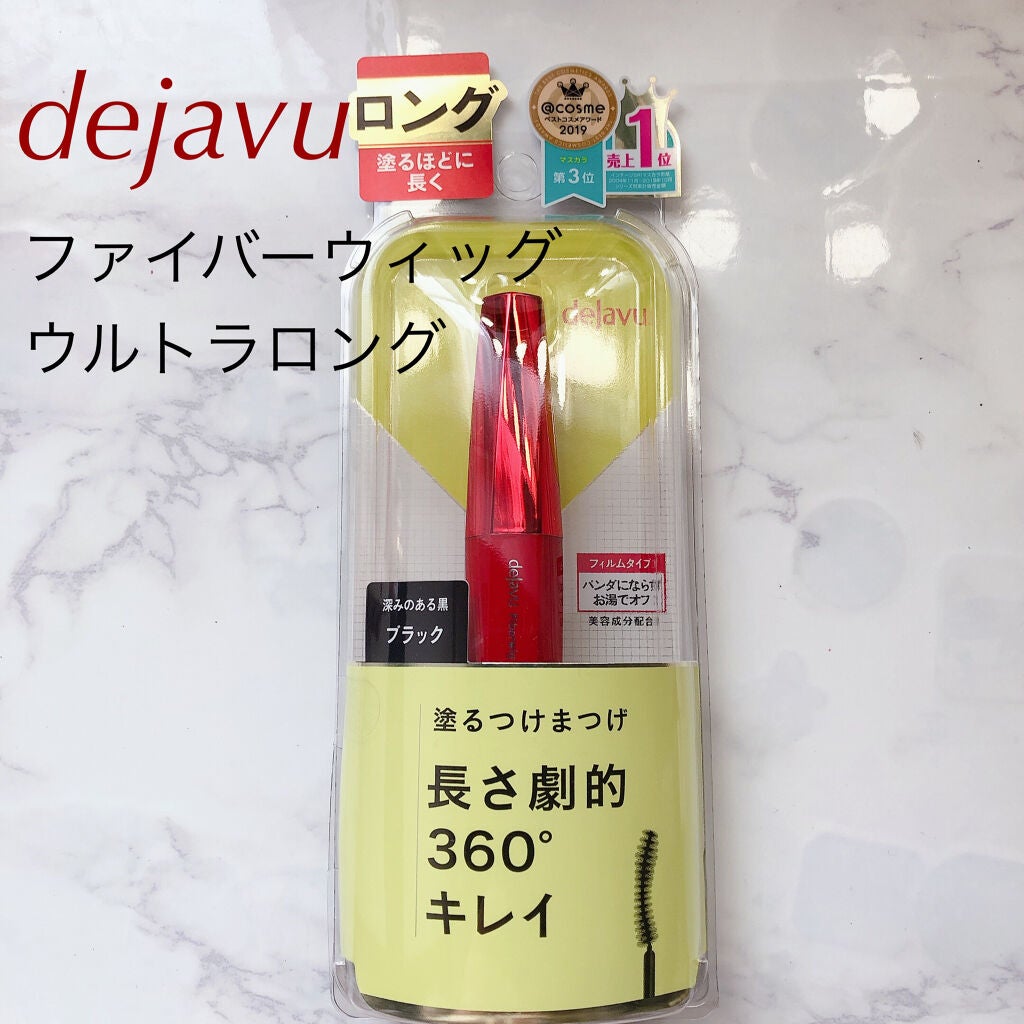 「塗るつけまつげ」ロングタイプ/デジャヴュ/マスカラを使ったクチコミ(1枚目)