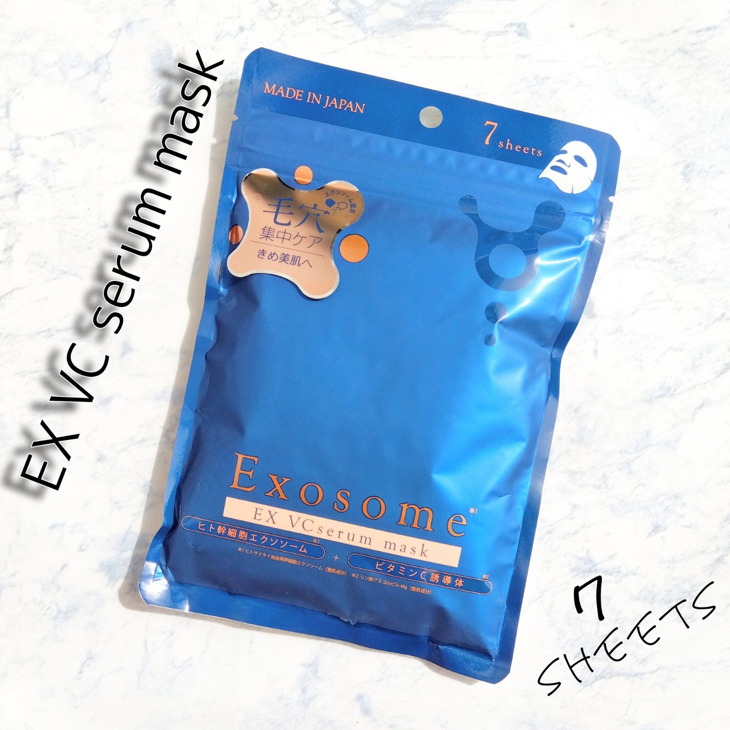 EX VCセラムマスク/EXO LABO/シートマスク・パックを使ったクチコミ(1枚目)
