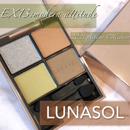 アイカラーレーション/LUNASOL/アイシャドウパレットを使ったクチコミ(1枚目)