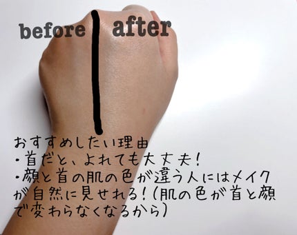 メーキャップ ベース クリーム/ちふれ/化粧下地を使ったクチコミ(3枚目)