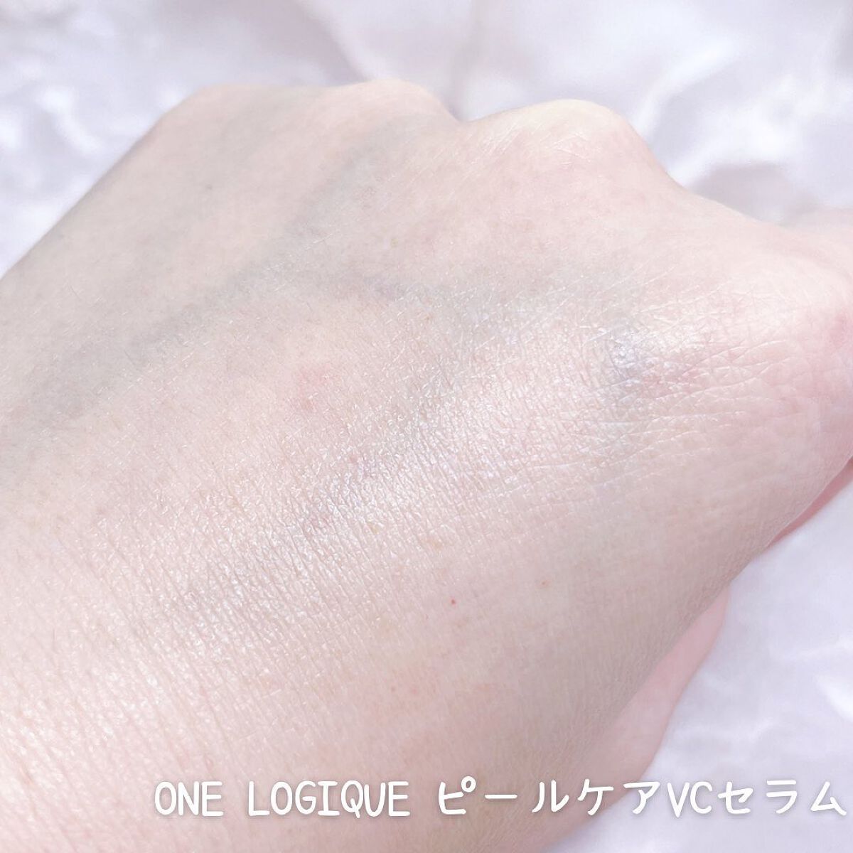 ピールケアVCセラム/ONE LOGIQUE/美容液を使ったクチコミ(4枚目)