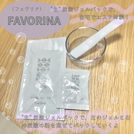 炭酸ジェルパック/NANO ACQUA/洗い流すパック・マスクを使ったクチコミ(1枚目)