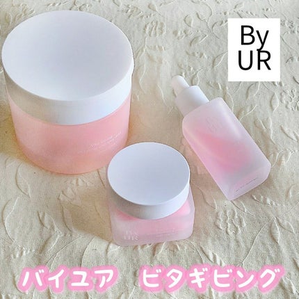 ビタギビング クリーム/ByUR/フェイスクリームを使ったクチコミ(1枚目)