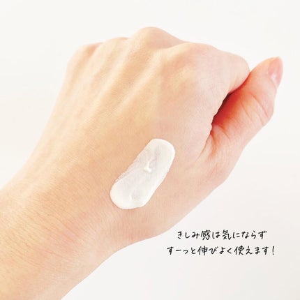 UVイデア XL プロテクショントーンアップ/ラ ロッシュ ポゼ/日焼け止めクリームを使ったクチコミ(5枚目)