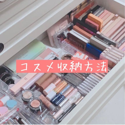柚木初 -Yuzuki  Ui- on LIPS 「かるーくコスメ収納(アイシャドウ)紹介します。こんな収納方法も..」(1枚目)