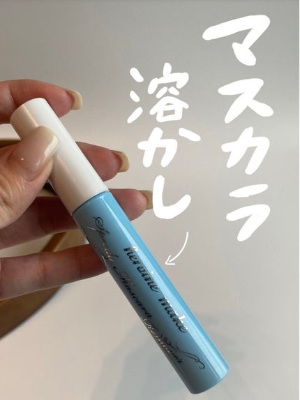 ヒロインメイクSP スピーディーマスカラリムーバー/ヒロインメイク/ポイントメイクリムーバーを使ったクチコミ(1枚目)