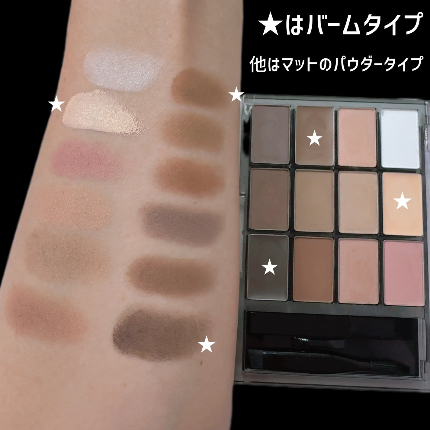 ソフトドローイングブロウパレット/wakemake/パウダーアイブロウを使ったクチコミ(4枚目)