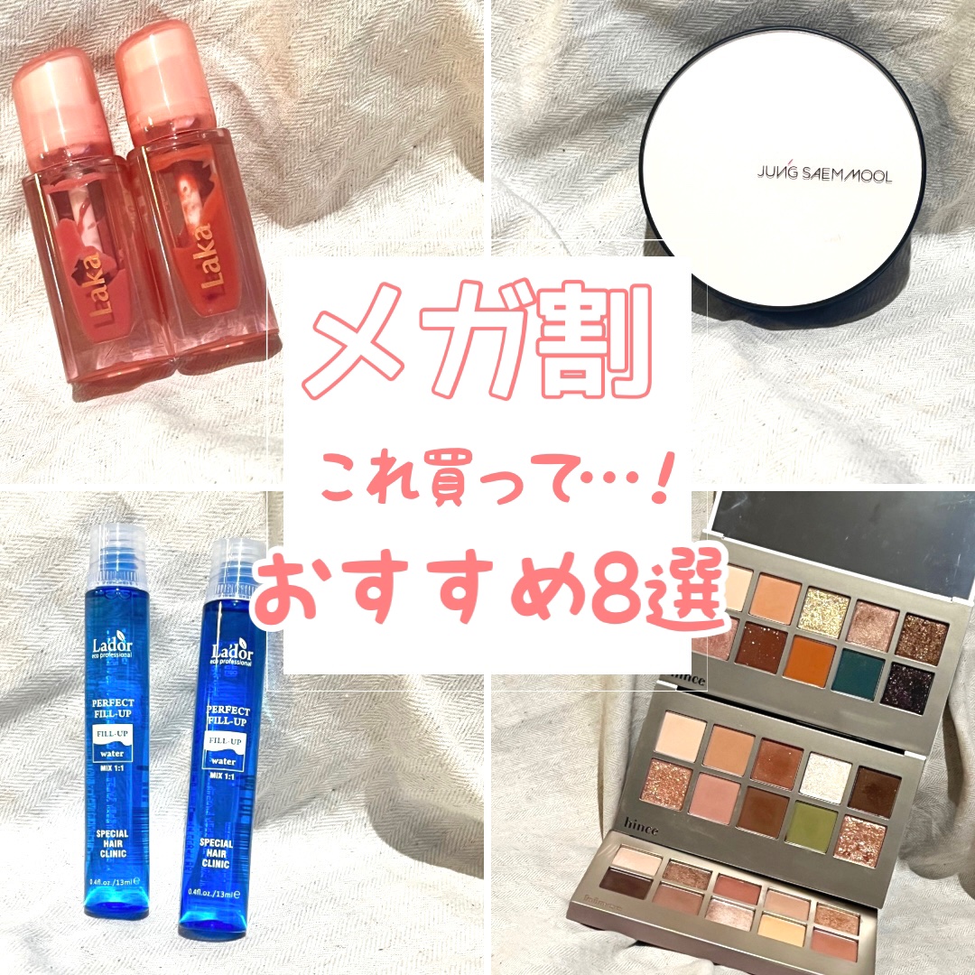 エッセンシャル スキン ヌーダー クッション/JUNG SAEM MOOL/クッションファンデーションを使ったクチコミ（1枚目）