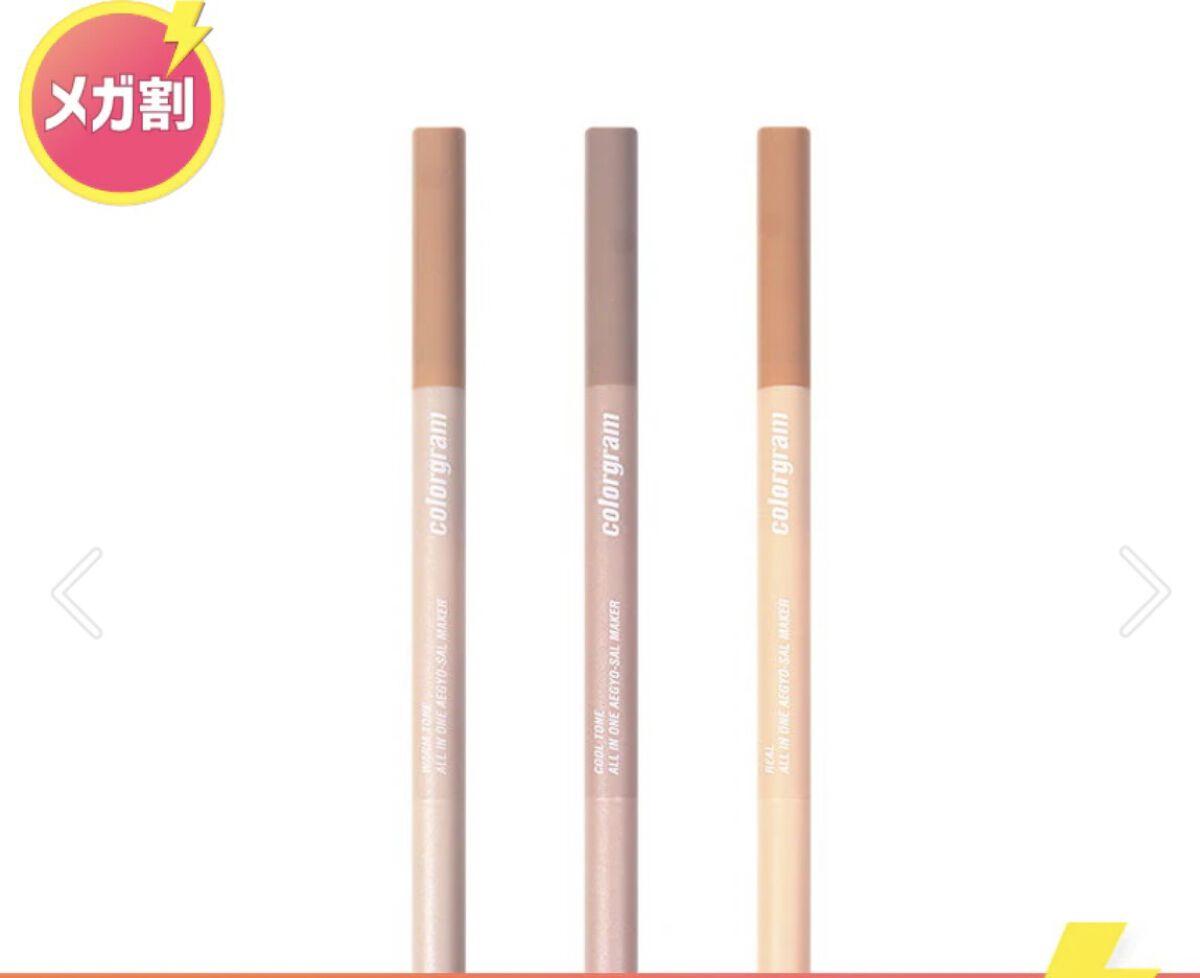 キル ブロウ カラー ブロウ ラッカー 01 NATURAL BROWN/CLIO/眉マスカラを使ったクチコミ（2枚目）