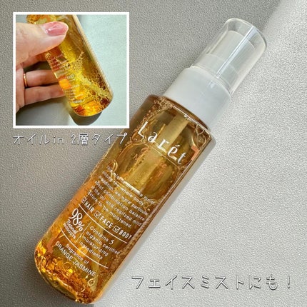 オーガニッククリーム/Laret/ヘアワックス・クリームを使ったクチコミ(3枚目)