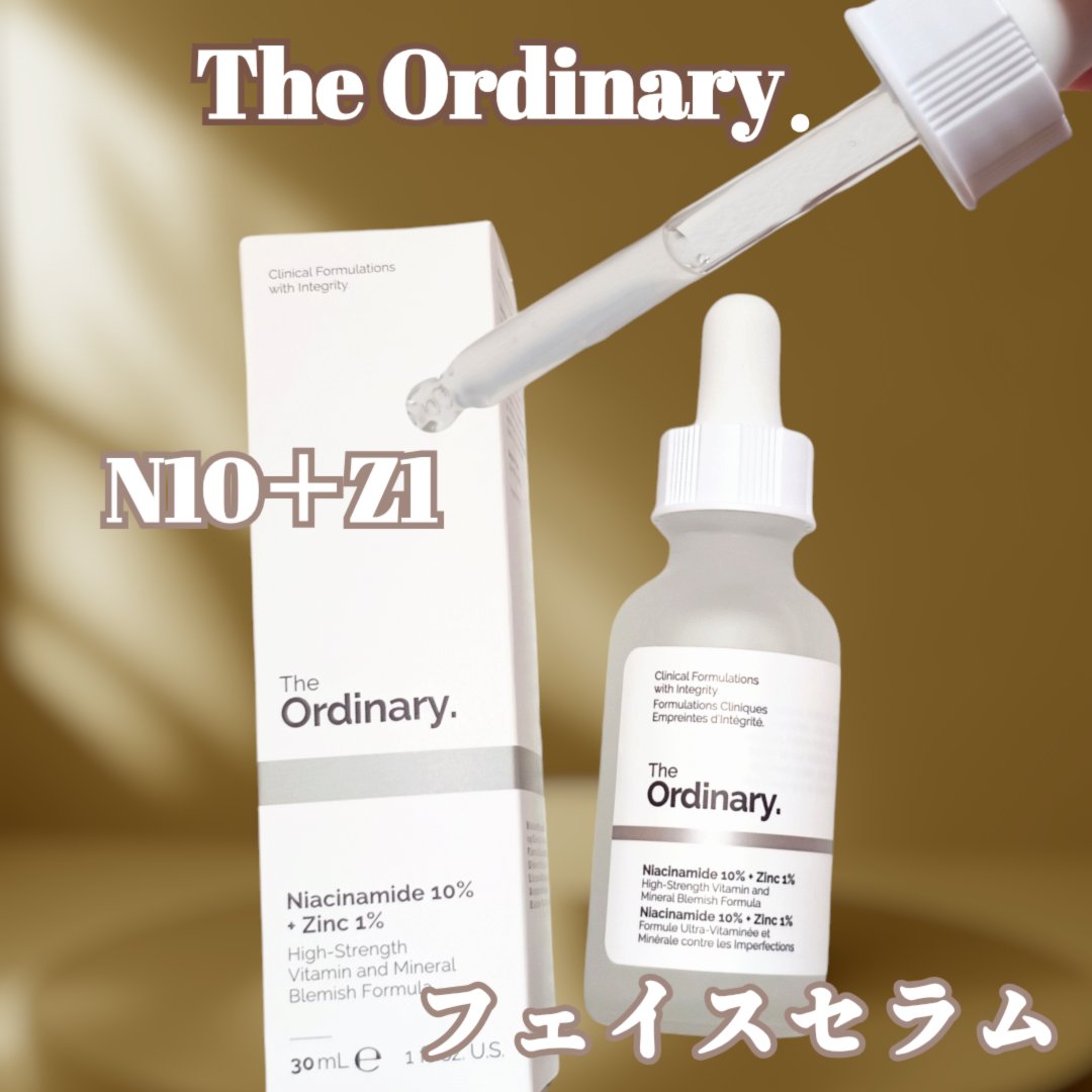 N10+Z1フェイスセラム /The Ordinary/美容液を使ったクチコミ（1枚目）