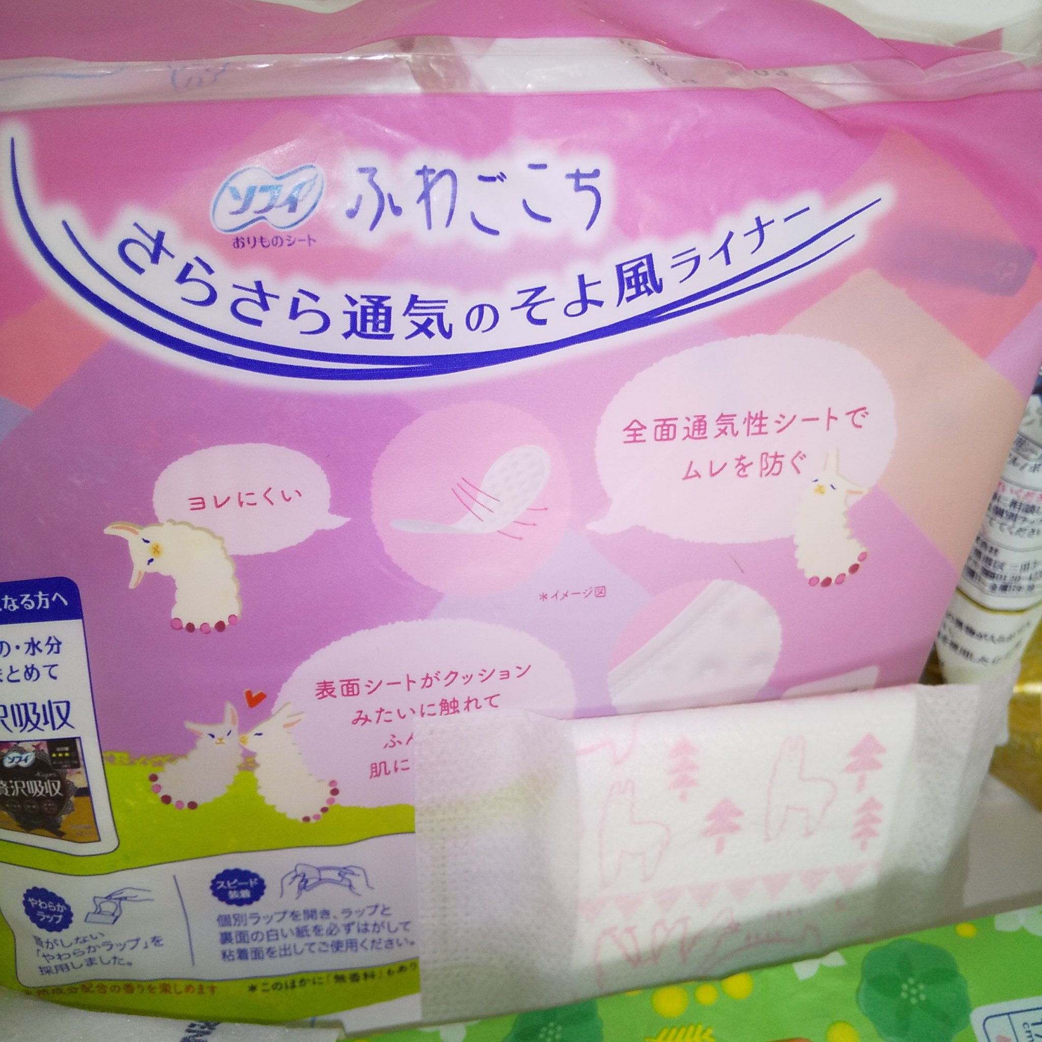 チャームナップ  吸水さらフィ オーガニックコットン/ユニ・チャーム/おりものシートを使ったクチコミ（3枚目）