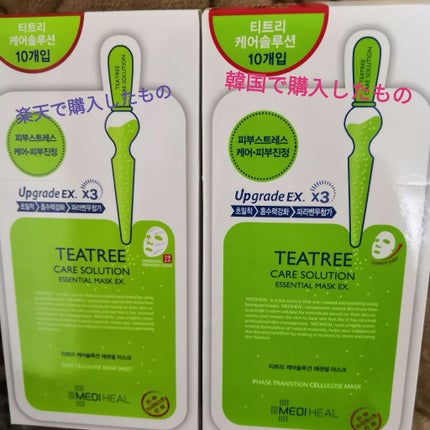 ティーツリーケアソリューション アンプルマスクJEX/MEDIHEAL/シートマスク・パックを使ったクチコミ(1枚目)