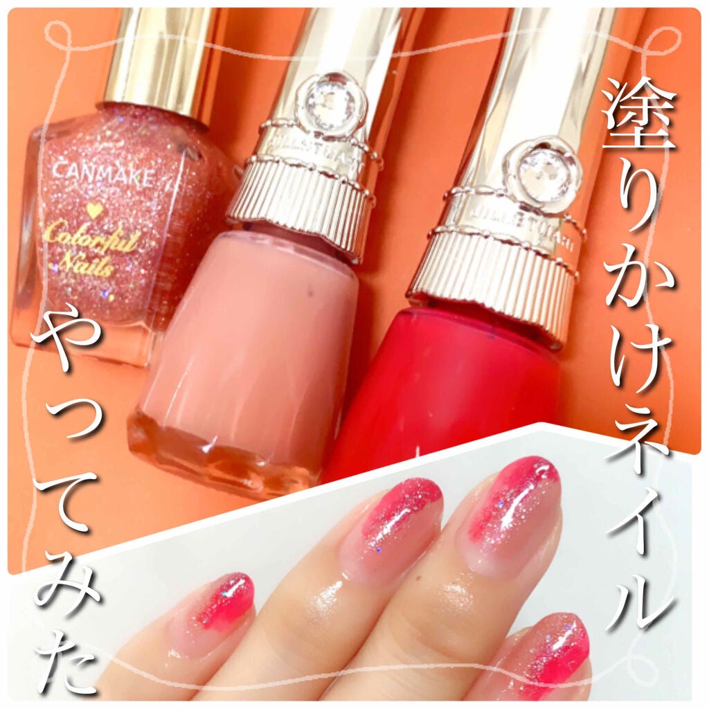 カラフルネイルズ/キャンメイク/マニキュアを使ったクチコミ(1枚目)